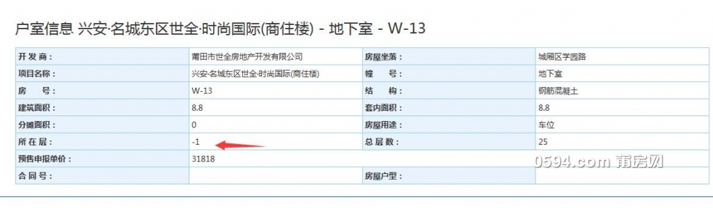 QQ截图20181122113450.jpg