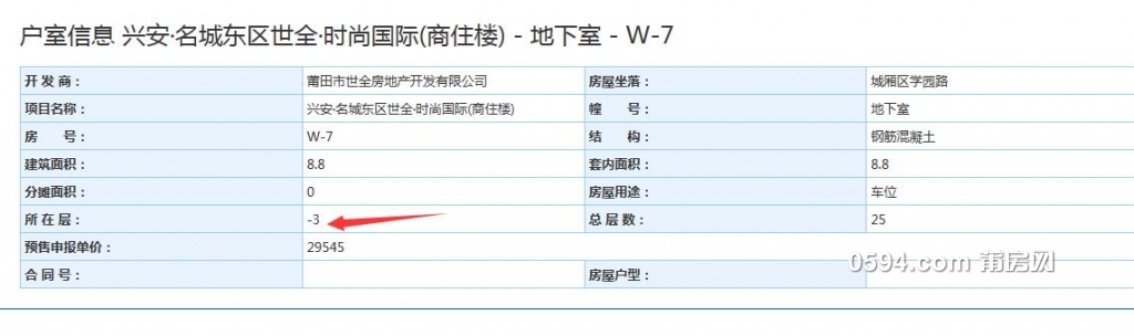 QQ截图20181122113555.jpg