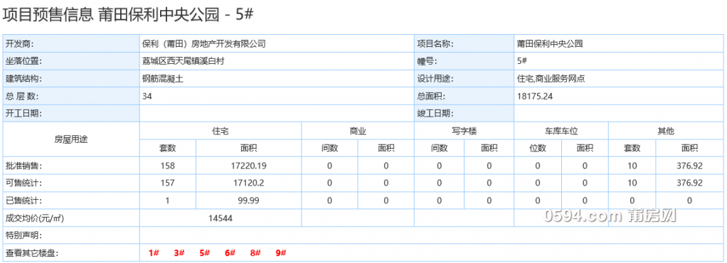 QQ截图20181123081119.png