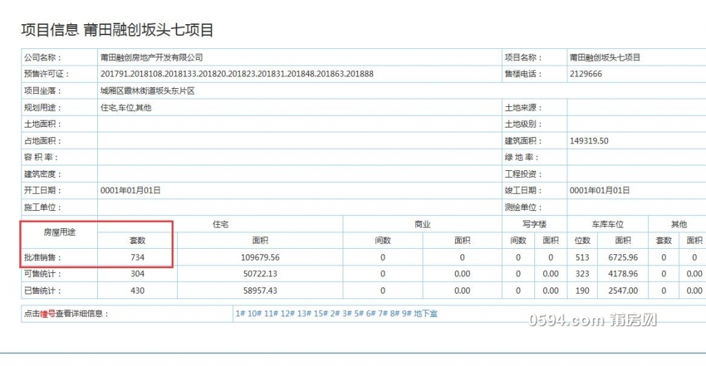 QQ截图20181123090126.jpg