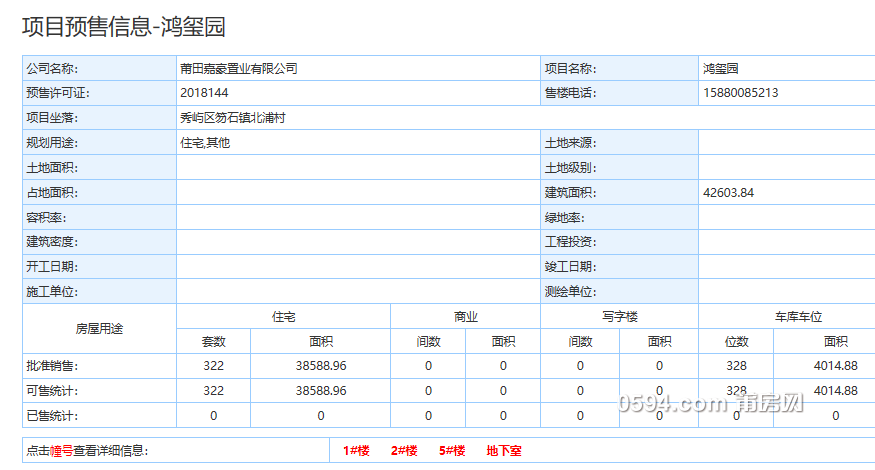 微信图片_20181124101306.png