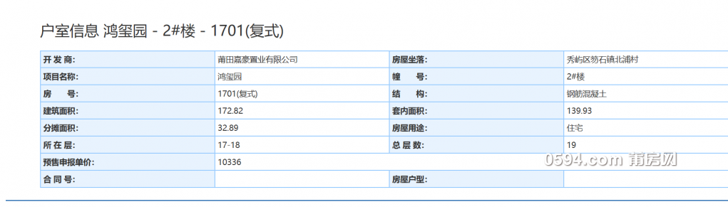 微信图片_20181124132954.png