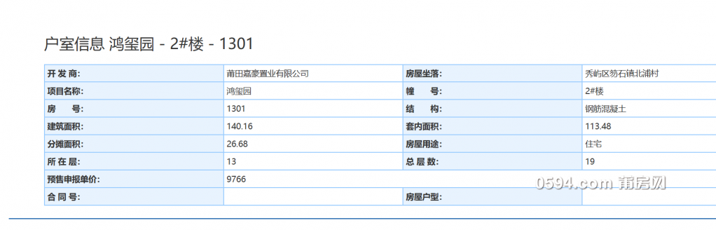 微信图片_20181124132959.png