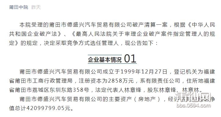 360截图20181125114538630.jpg