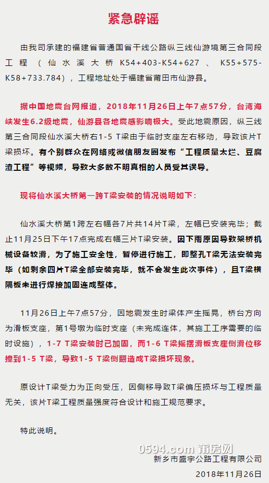 微信图片_20181127112108.png