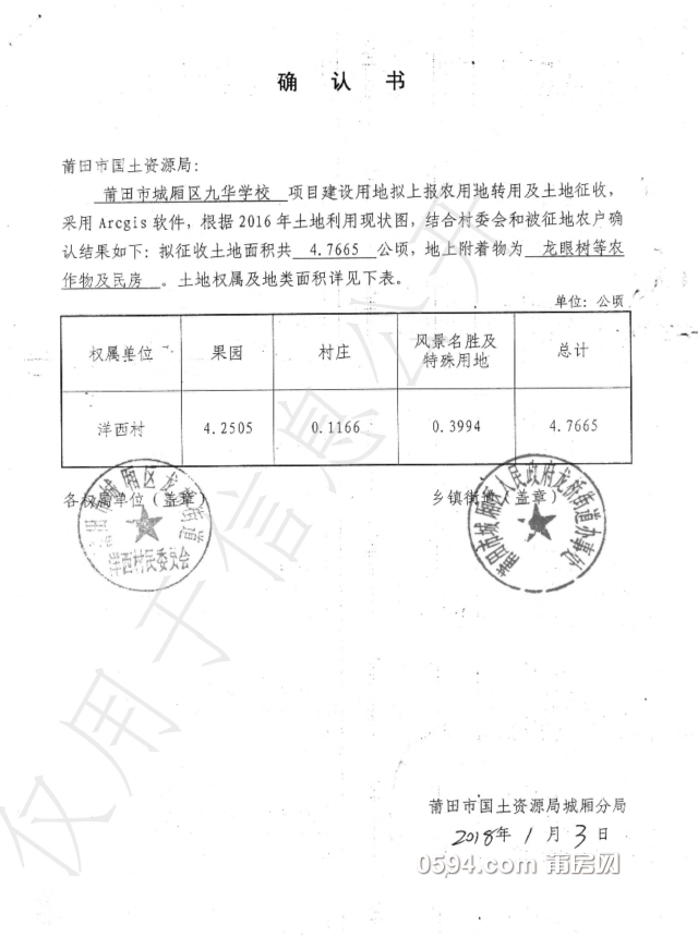 QQ截图20181130090039.png