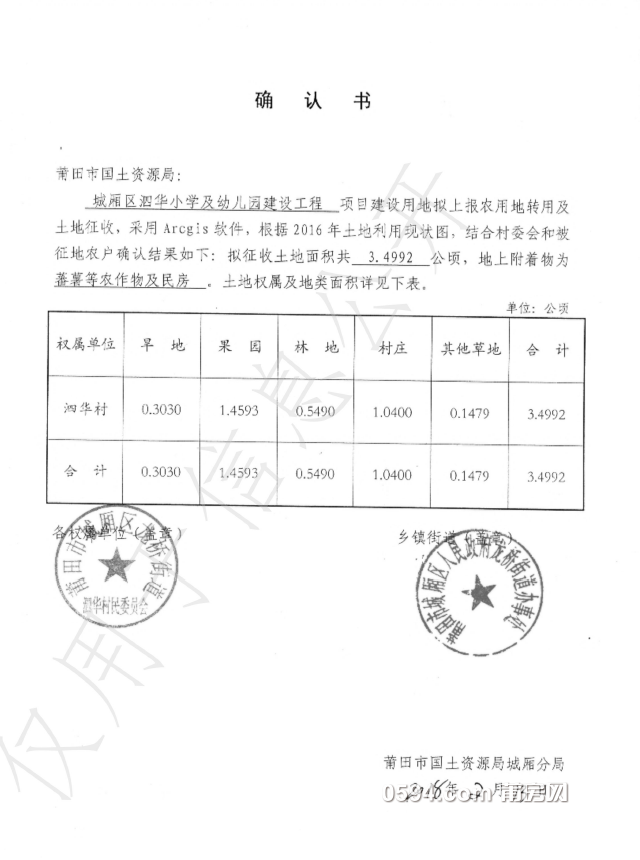 QQ截图20181130090958.png