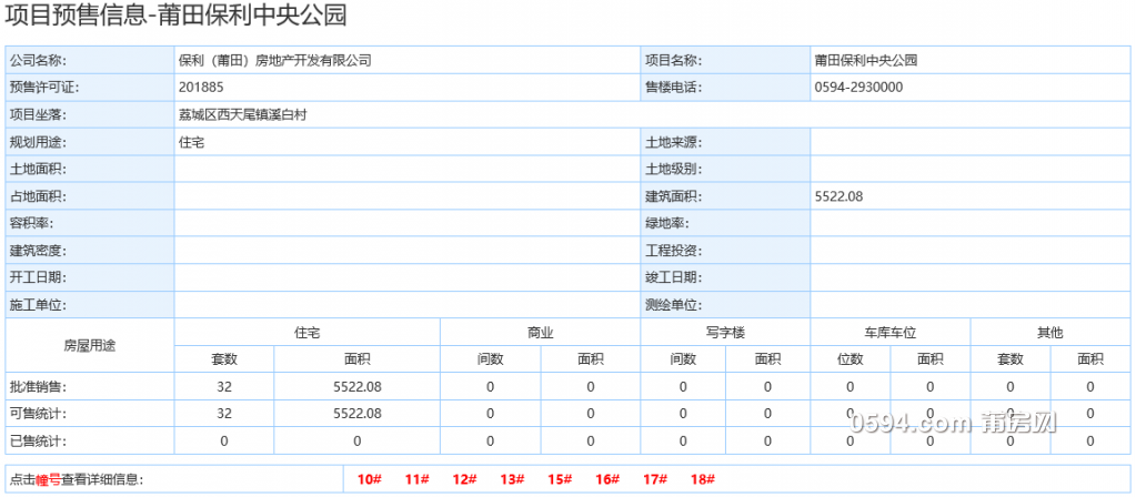 QQ截图20181202083436.png