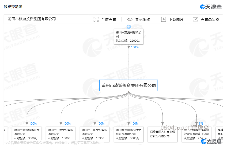 QQ截图20181203083419.png