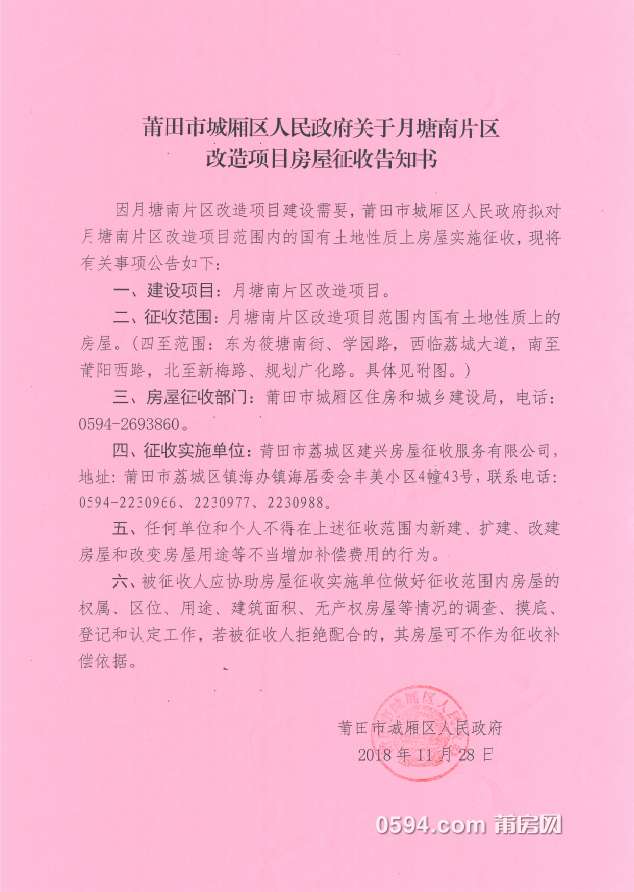 微信图片_20181203095906.png