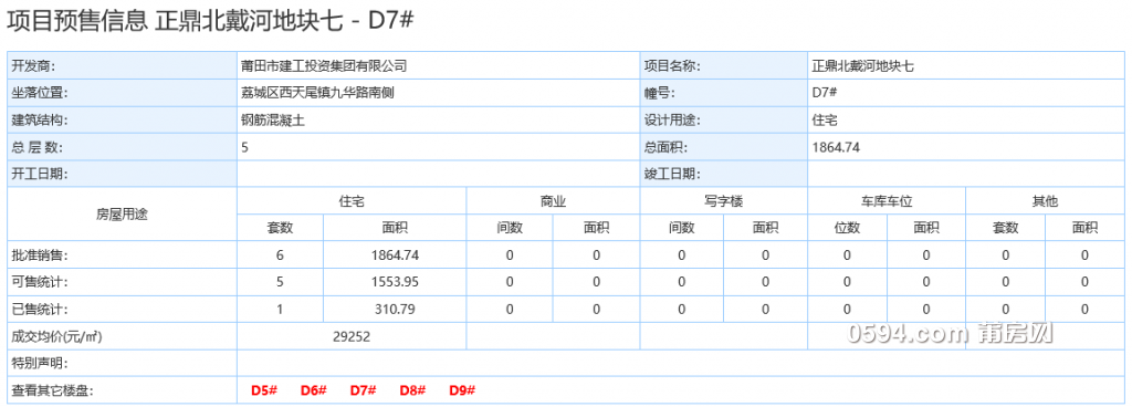 QQ截图20181203114701.png