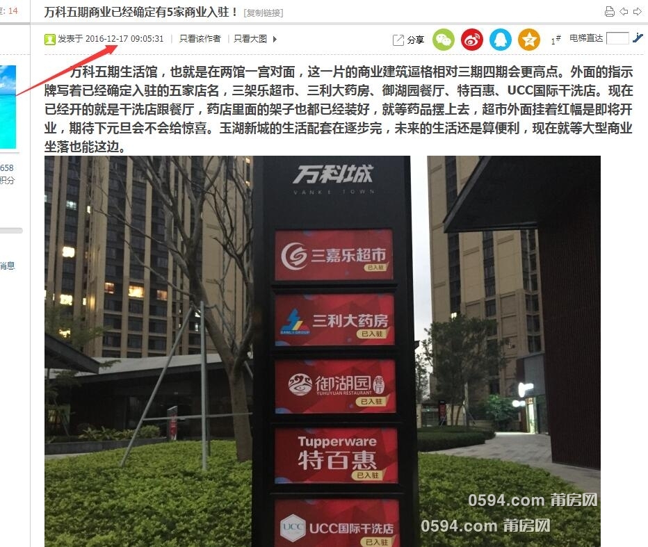 QQ截图20181207092912.jpg