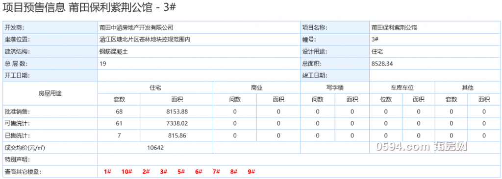 QQ截图20181209081540.png