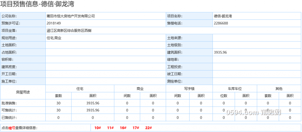 QQ截图20181212081239.png