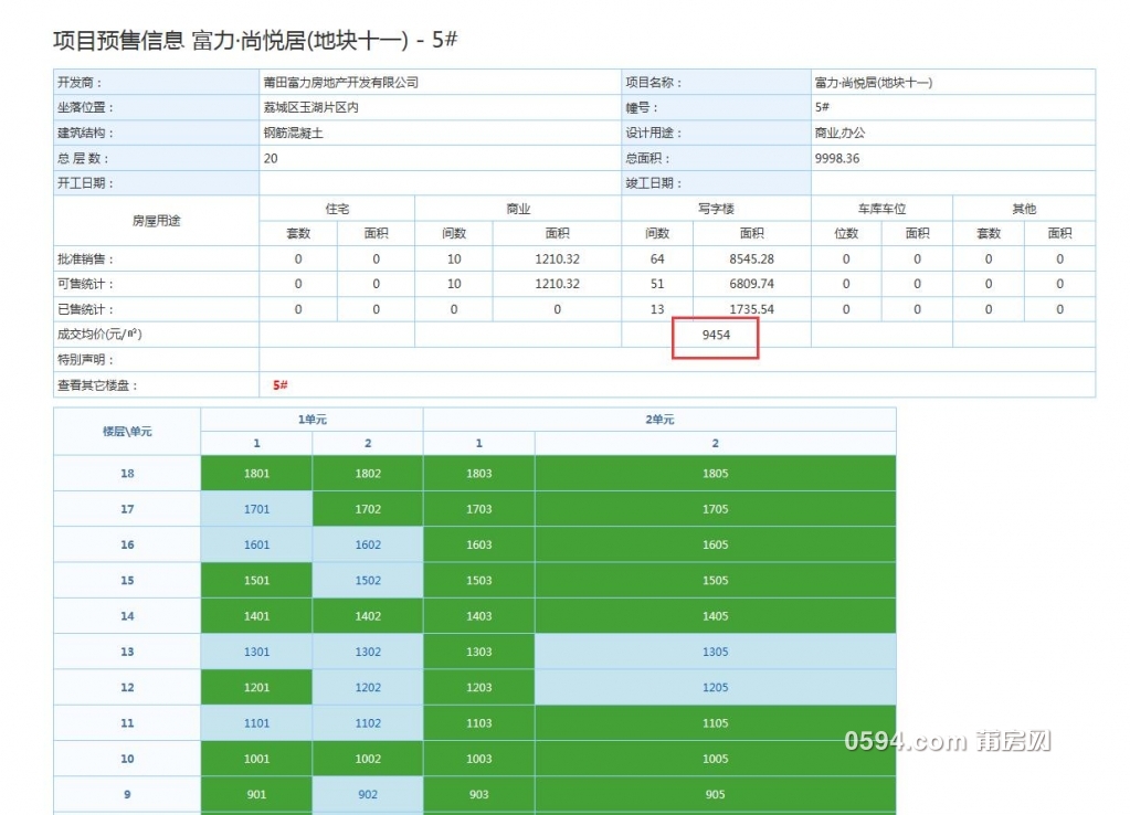 QQ截图20181213095200.jpg