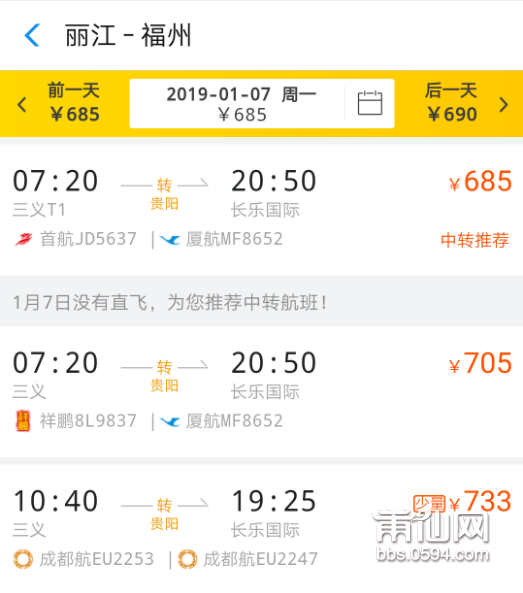 QQ截图20181214103133.png