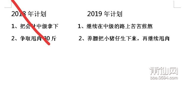 QQ图片20181218102847.jpg