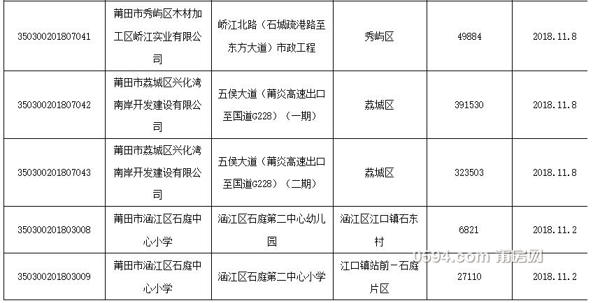 QQ截图20181218144419.jpg