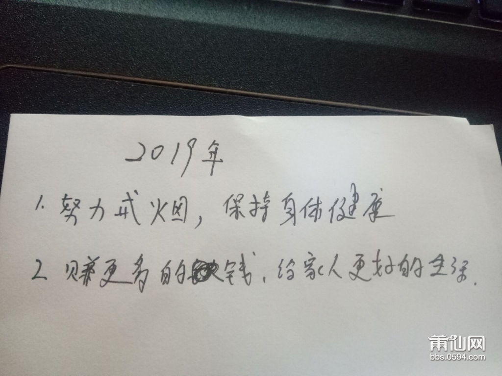 QQ图片20181218161427.jpg