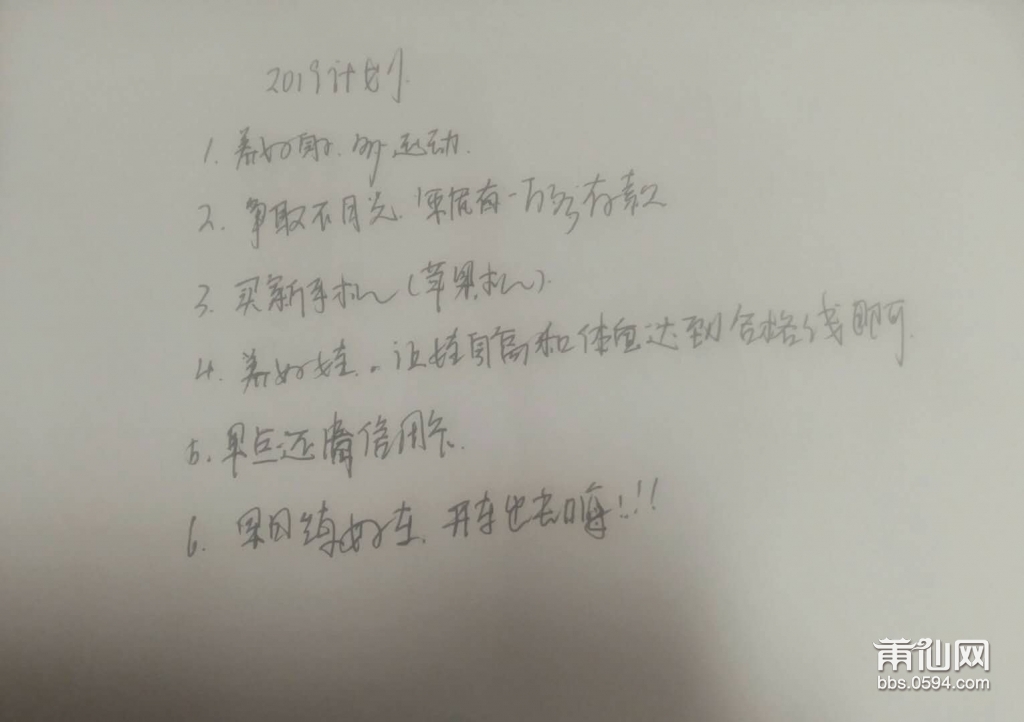 微信图片_20181219084838.jpg