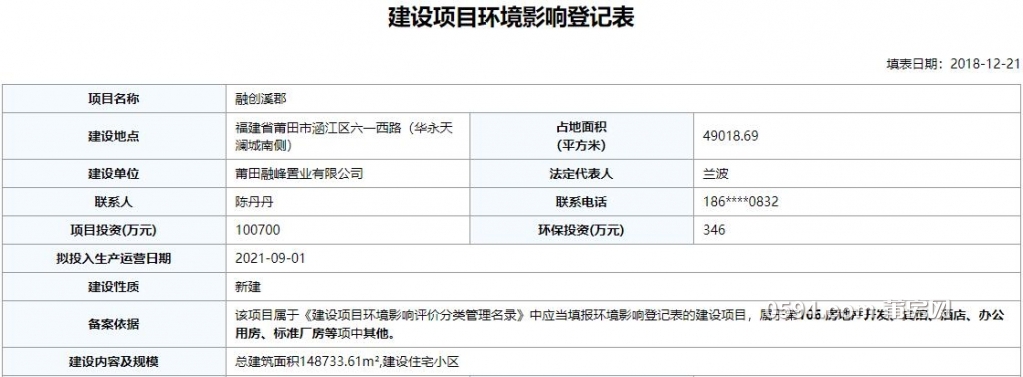 QQ截图20181222085720.jpg