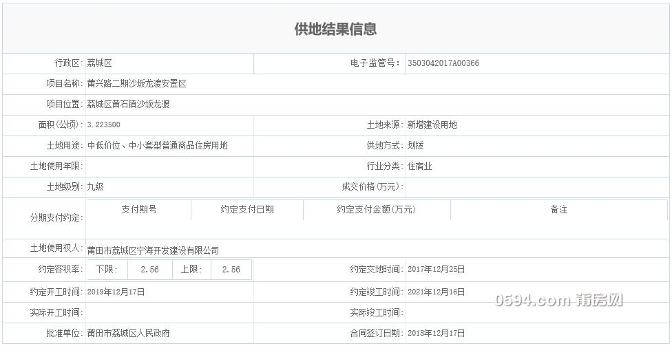 QQ截图20181224080333.jpg