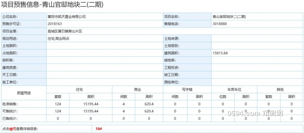 QQ截图20181228080851.jpg