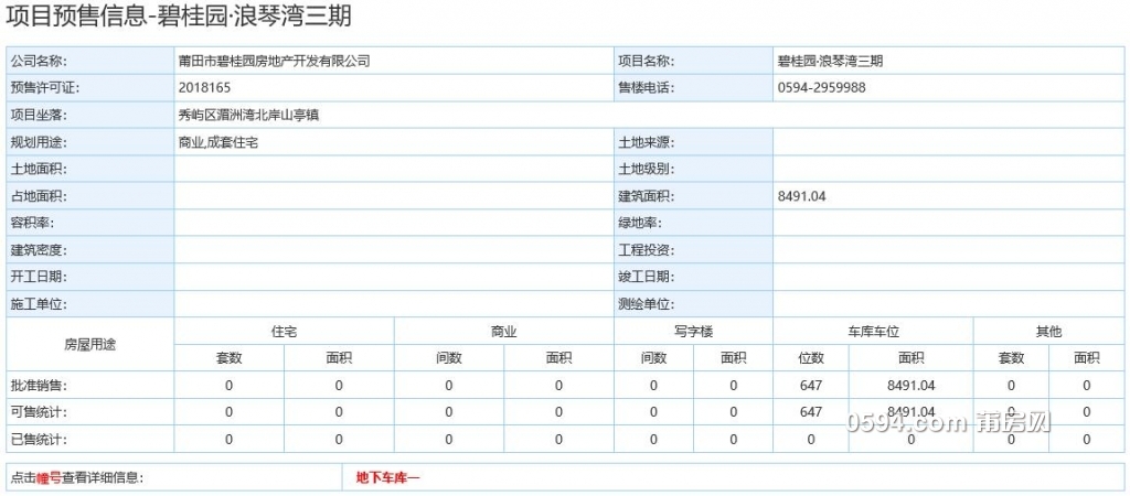 QQ截图20181229080738.jpg