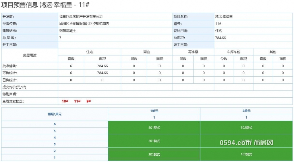 QQ截图20181229081841.jpg