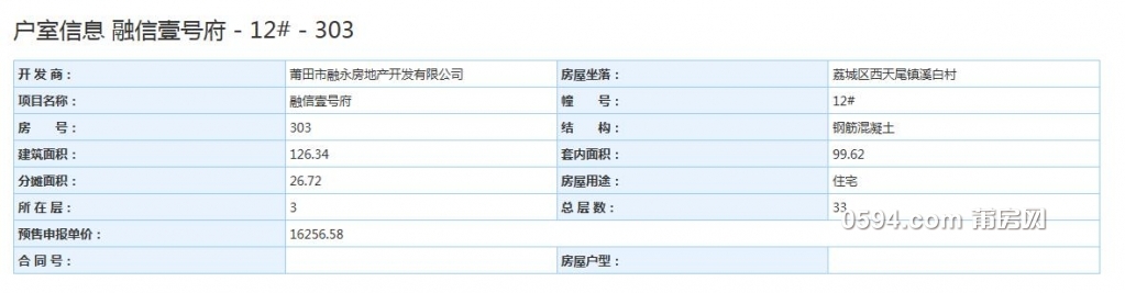 QQ截图20181229090707.jpg