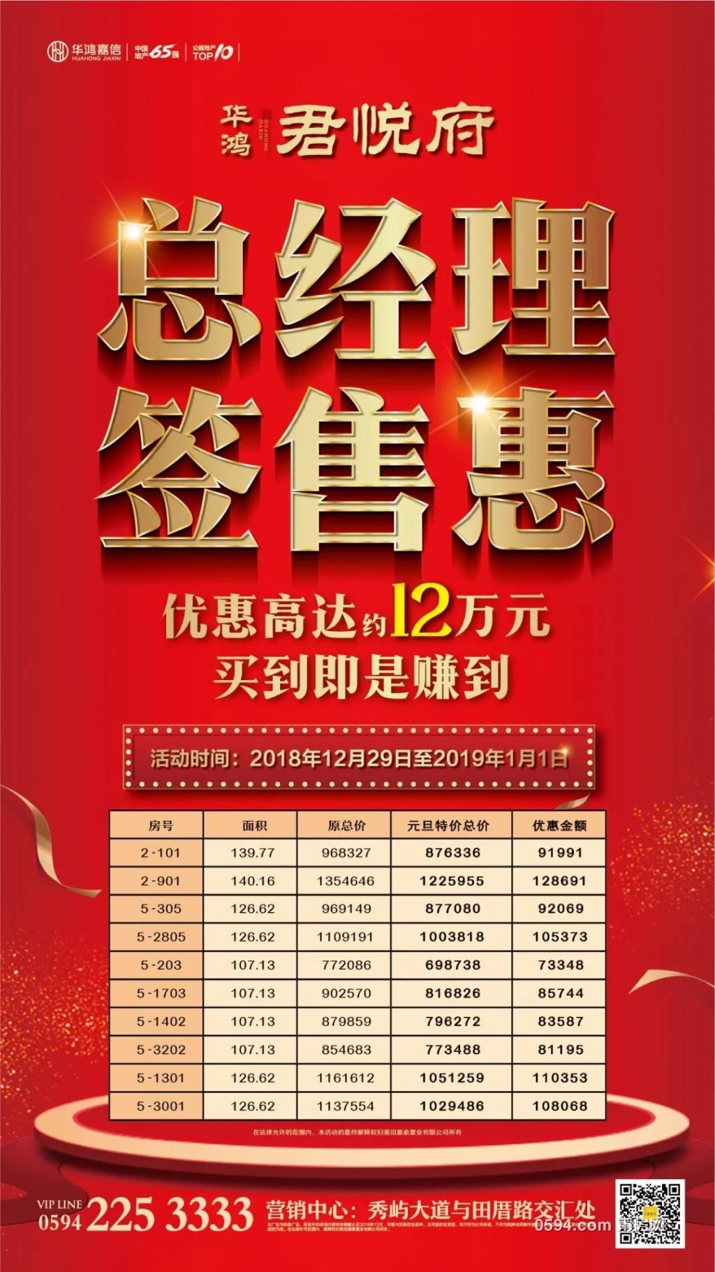 微信图片_20181230090721.jpg