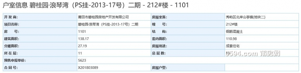 QQ截图20181231083026.jpg