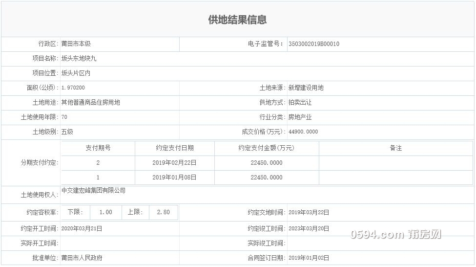 QQ截图20190103092024.jpg