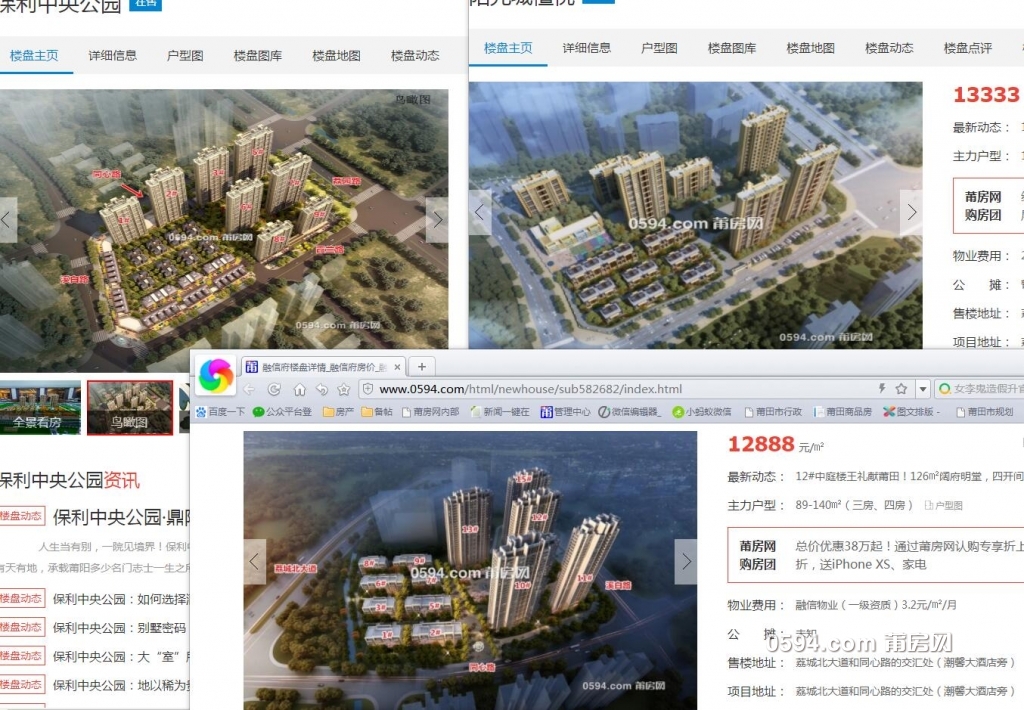 QQ截图20190103113941.jpg