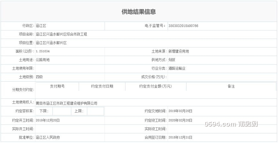 QQ截图20190103093017.jpg