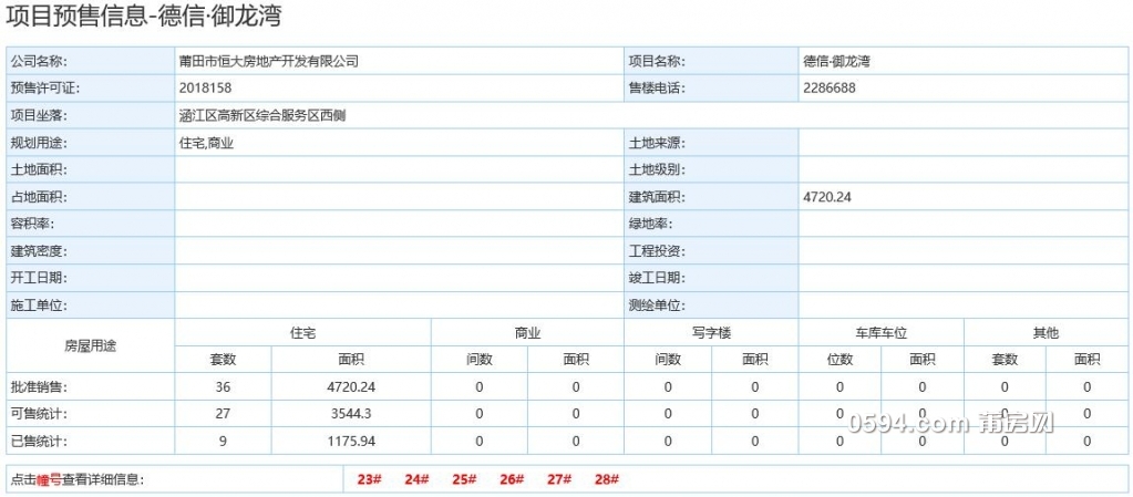 QQ截图20190108081721.jpg