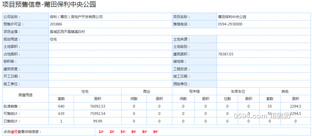 QQ截图20190109074912.png