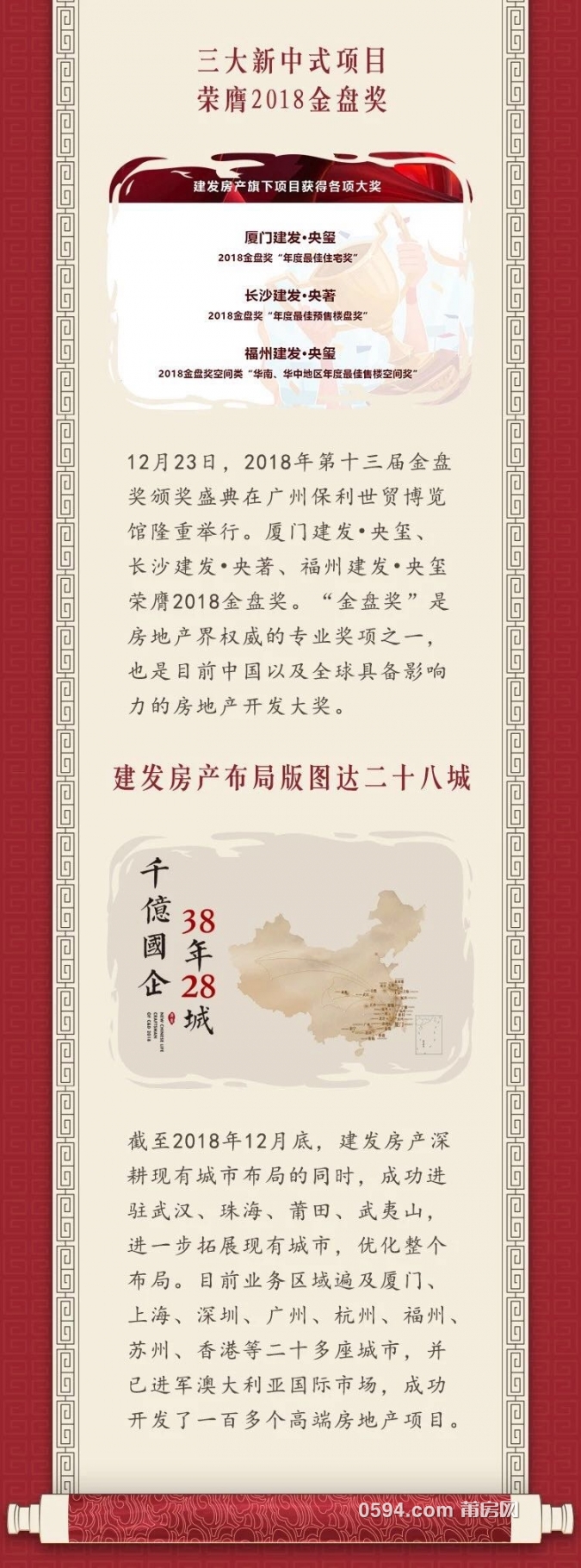 微信图片_20190109084716.jpg