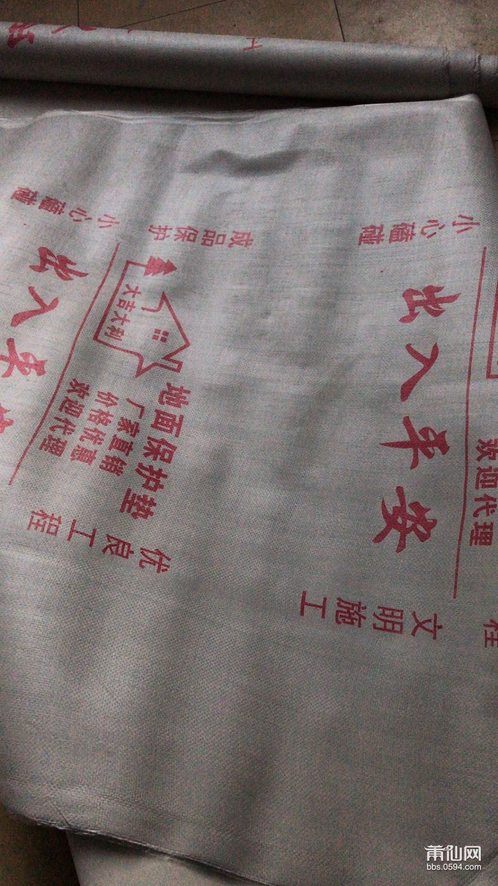 成品保护