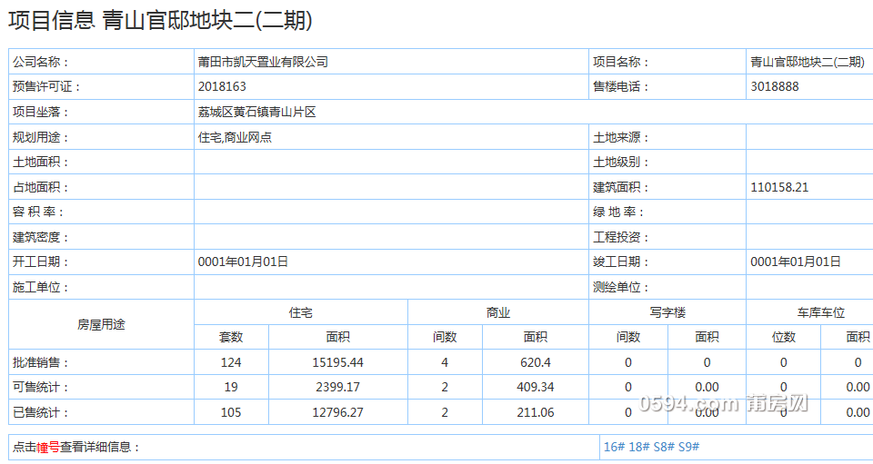 微信图片_20190110082416.png