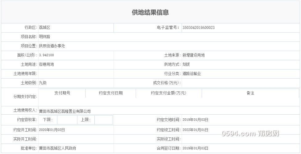 QQ截图20190111110220.jpg