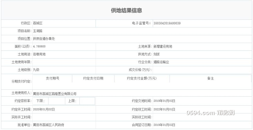 QQ截图20190111110157.jpg