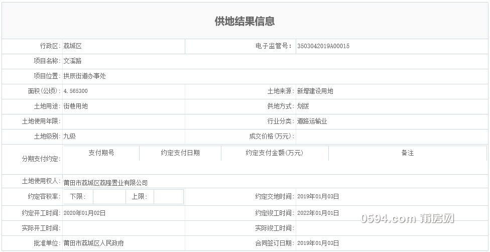 QQ截图20190111110208.jpg