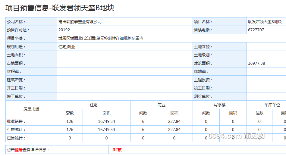 微信图片_20190112154033.png