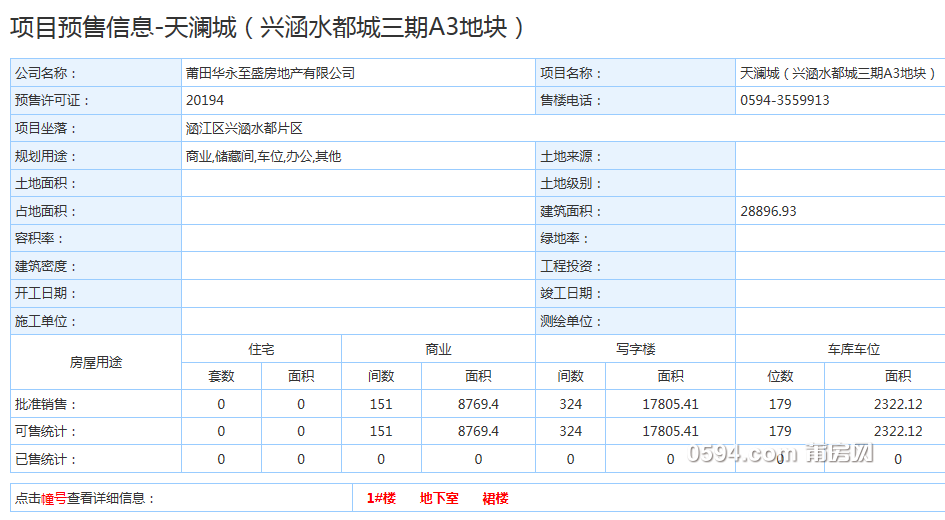 微信图片_20190112153922.png