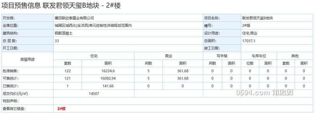 QQ截图20190113085036.jpg