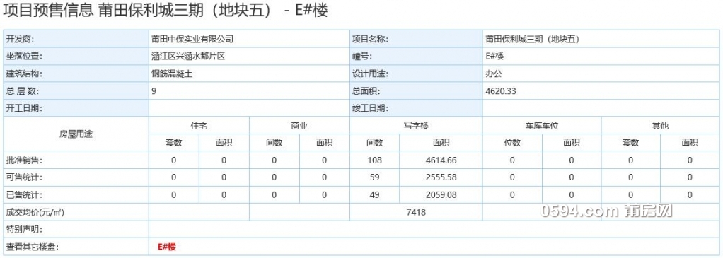 QQ截图20190114080256.jpg