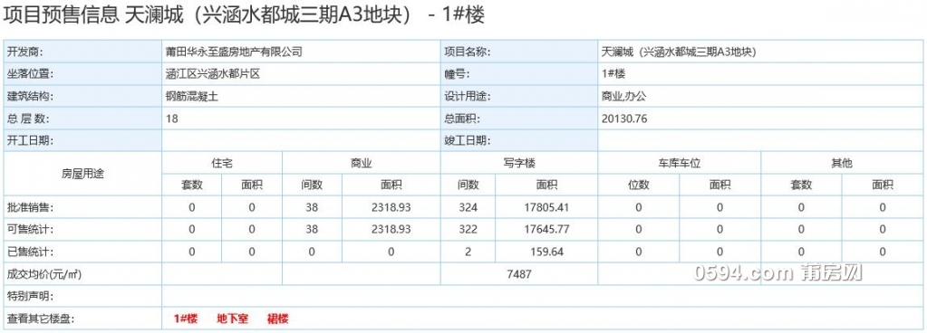 QQ截图20190115080531.jpg