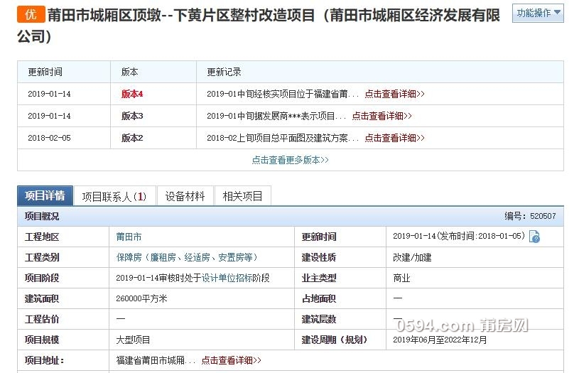 QQ截图20190115144358.jpg