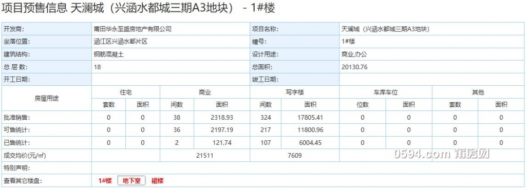 QQ截图20190121080950.jpg